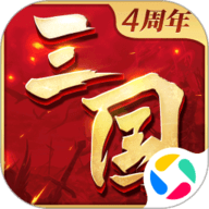 三国连环战官方免费下载-三国连环战官方正版游戏