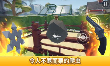 打蜘蛛模拟器 1.0 安卓版 1