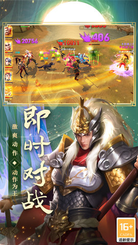 御龙无双 1.0.31 安卓版 1