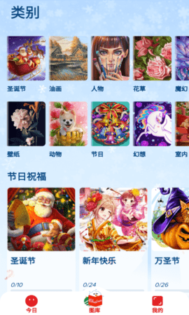 梦幻童话填色 3.19.18 安卓版 2