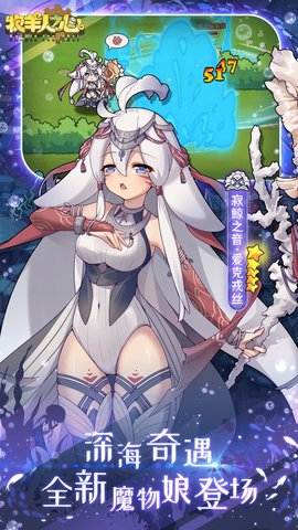 牧羊人之心 1.9.49 安卓版 1