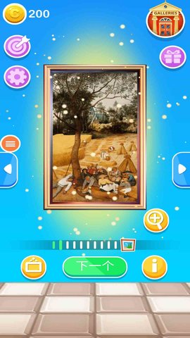 拼图大战 1.6.7 安卓版 1