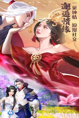 绝世战魂：前传 1.13.2.2 安卓版 7