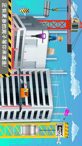 模拟小屋设计3D 2.4 安卓版 3