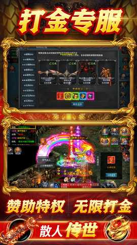 众矢之地 2.1.11 安卓版 1