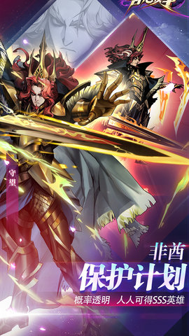 古代战争 5.5.4 最新版 3