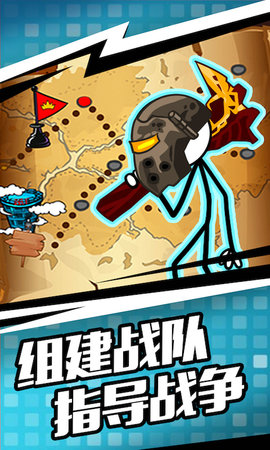 人类遗产战争 1.1 安卓版 2