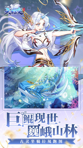 天姬变 0.46.00 安卓版 4