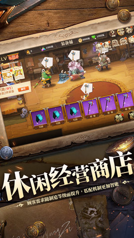 天黑装备铺 1.3.1 安卓版 1
