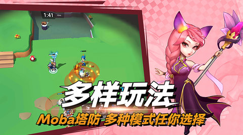决战幻境 1.34 最新版 3