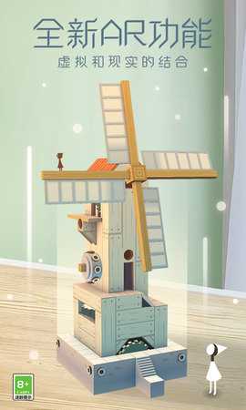 纪念碑谷完整版 2.5.5 安卓版 2