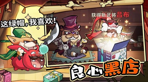 王者猎人 2.0.1 安卓版 4