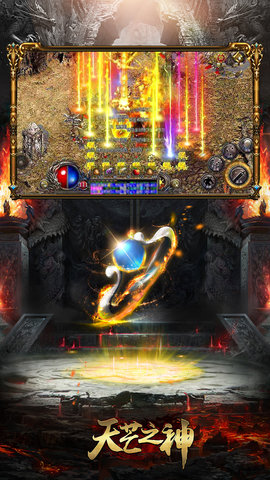 天芒之神官方版 4.0.0 安卓版 1