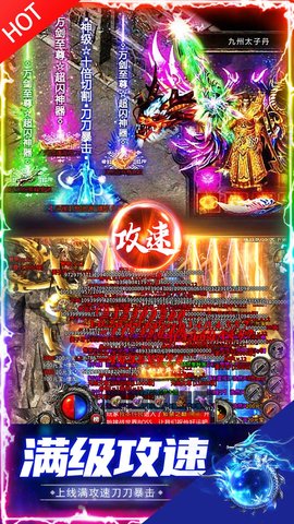 边境传说 1.0.0.7390 安卓版 2