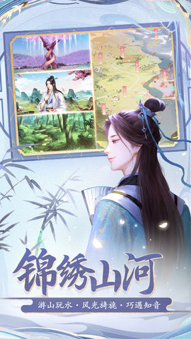 花之舞 1.4.5 官方版 2