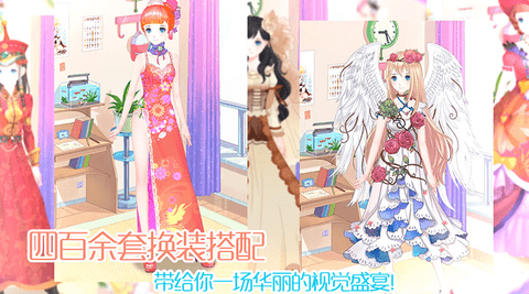 梦幻童话镇2 1.0.0.15 安卓版 3