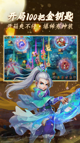 天仙月 1.0.5.1 安卓版 4