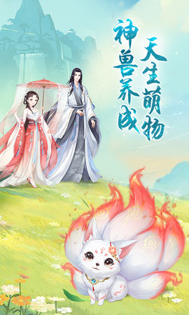 轻舞罗裳 9.0 安卓版 2