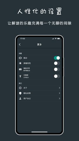 黑色数学-挑战高难度问题 1.2.6 安卓版 4