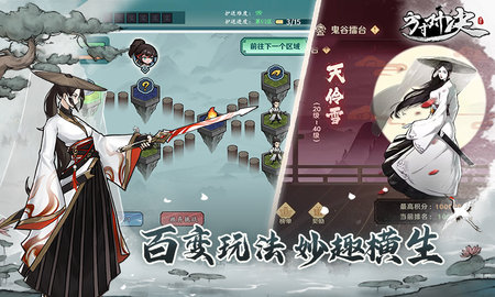 方寸对决 1.0.3 安卓版 1