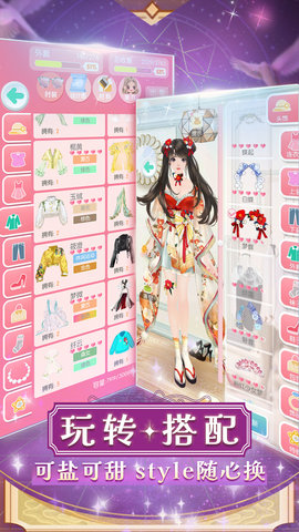 美美小店 1.8.3420 安卓版 2