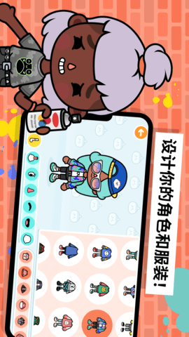 托卡都市 1.64 安卓版 3