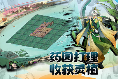 武道寻仙 1.1.0 这些不 4