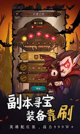 艾尔多战记 2.0.2 安卓版 5