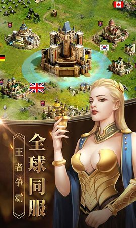 女王的纷争 2.9.41 官方版 2