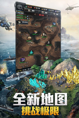 我的使命 9.5.6 安卓版 1