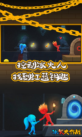 红与蓝 1.2.0 安卓版 3
