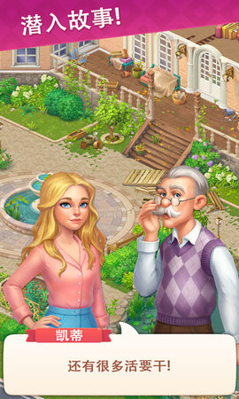 拼图发烧友 1.2.0 安卓版 1