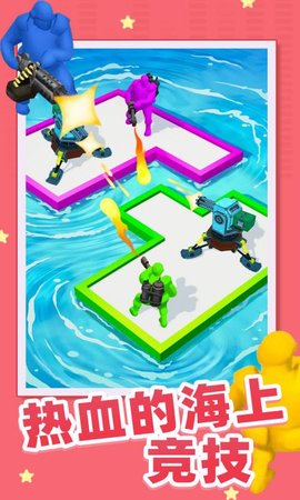 木筏大作战 1.1 安卓版 2