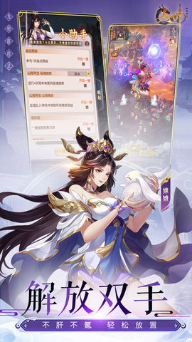 九州群将录 1.0.6 安卓版 2
