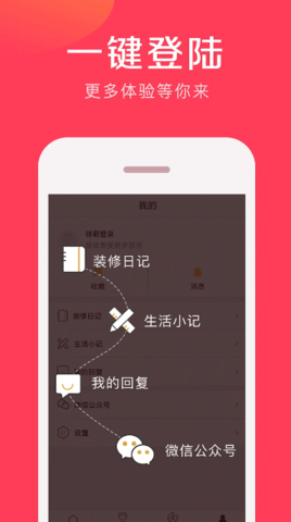 易操作房贷计算器app 2.9.4 安卓版 3