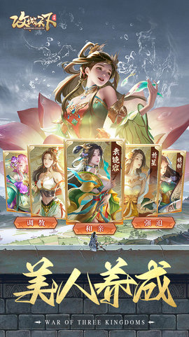 攻城天下 3.55 最新版 2