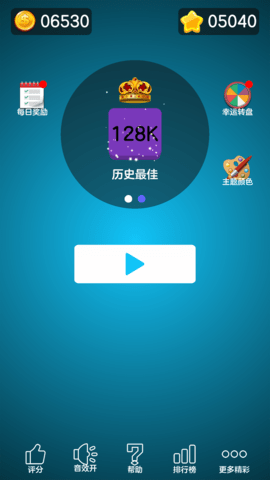 数字大合成 1.9.6 安卓版 1