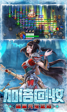 屠龙圣域 1.0.2 安卓版 5