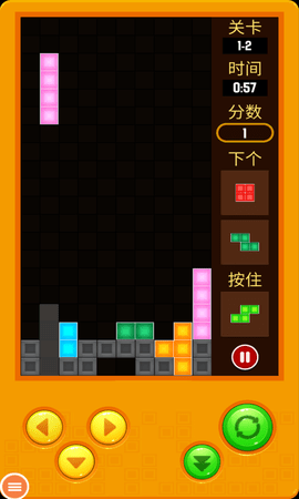经典俄罗斯方块 1.18 安卓版 2