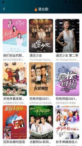 新视吧影视 1.0.5 安卓版 1