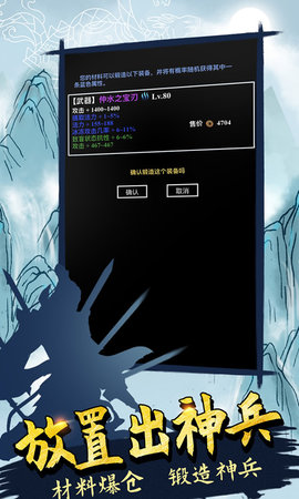 无尽洪荒 10.0.83 安卓版 4