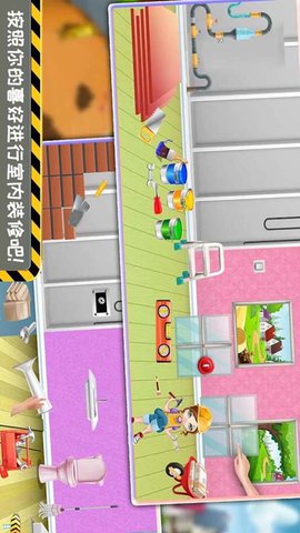 模拟小屋设计3D 2.4 安卓版 4