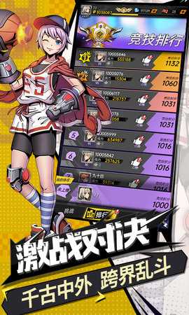 时空战场 1.2.61 安卓版 2