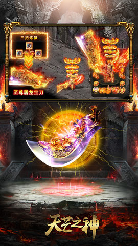 天芒之神官方版 4.0.0 安卓版 3