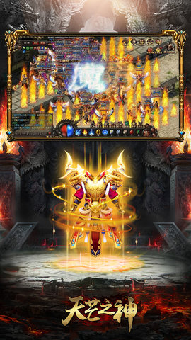 天芒之神官方版 4.0.0 安卓版 2