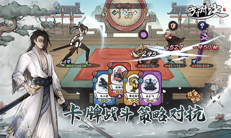 方寸对决 1.0.3 安卓版 3