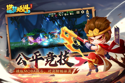 造梦大乱斗 1.1.5 安卓版 1