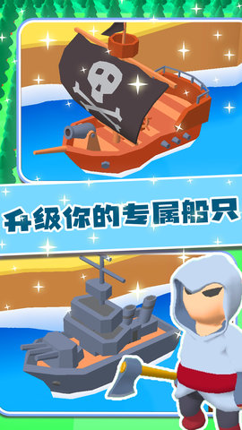 迷你建房子 2.1 安卓版 2