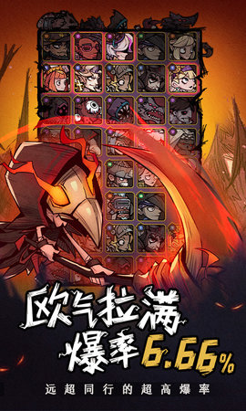 艾尔多战记 2.0.2 安卓版 2