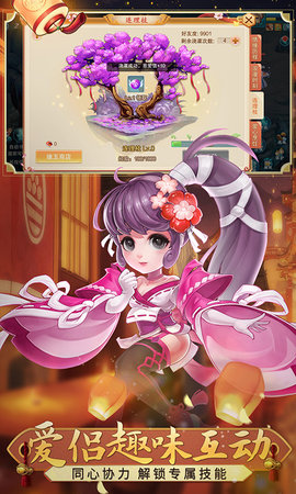 梦幻仙语 4.76.24 最新版 3